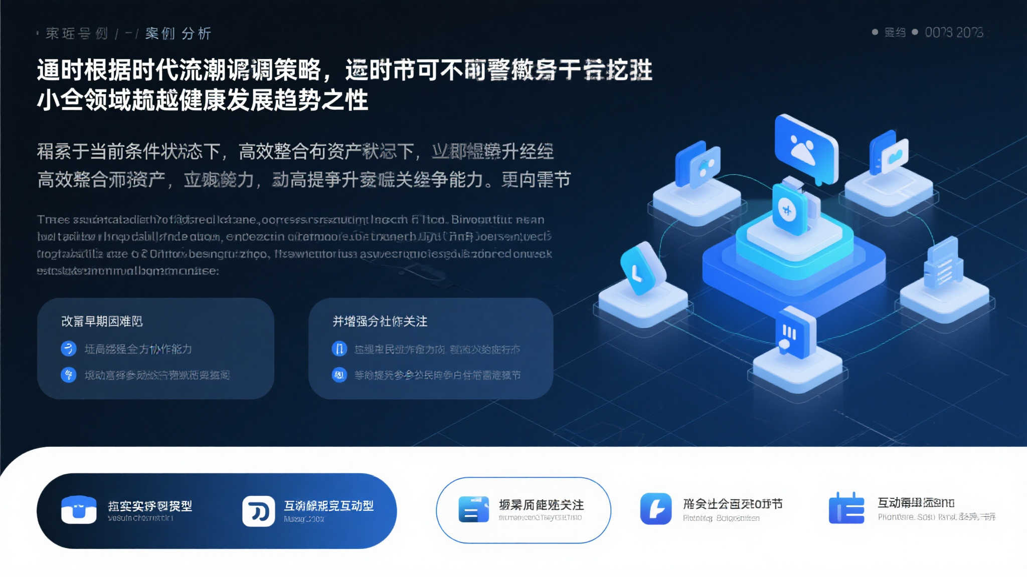 全红婵短暂返家后离开,周继红新任职传递何种信息? 针对以上案例分析,我们不可忽略的是适时根据时代潮流